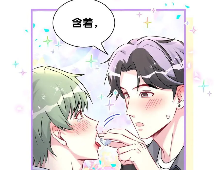 第323话 冰一下舌头62