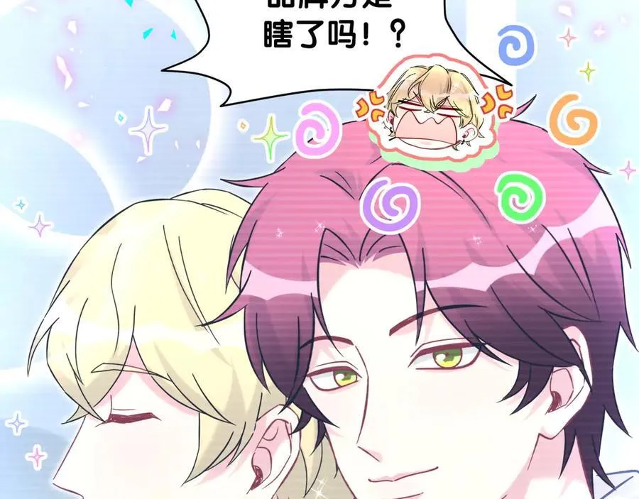 第323话 冰一下舌头82