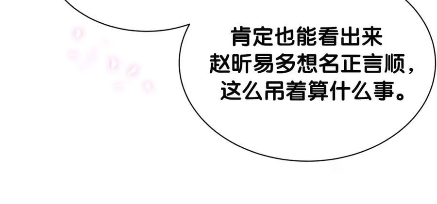 第325话 陆老头能当众认你吗？71