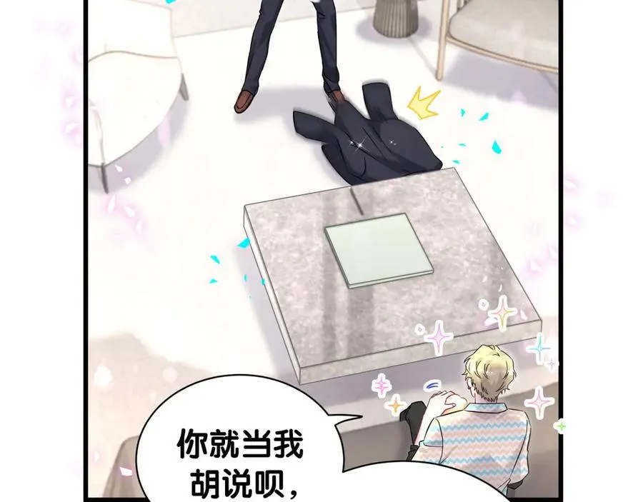 第325话 陆老头能当众认你吗？18