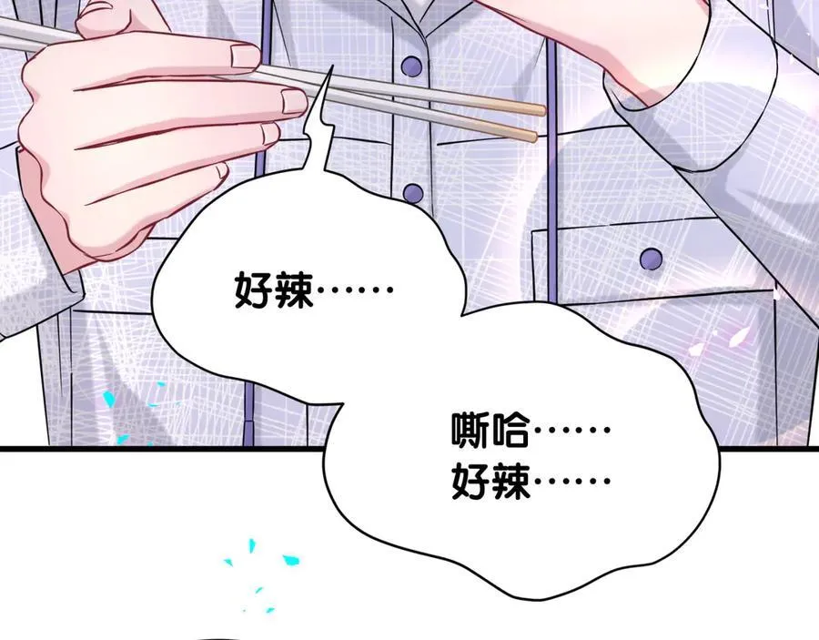 第323话 冰一下舌头53