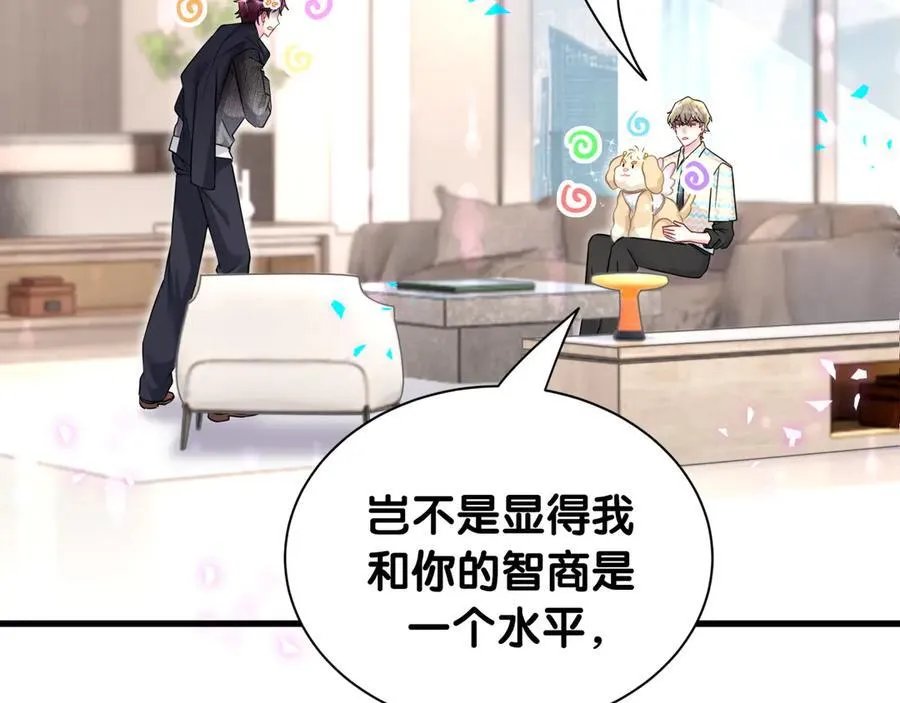第325话 陆老头能当众认你吗？6