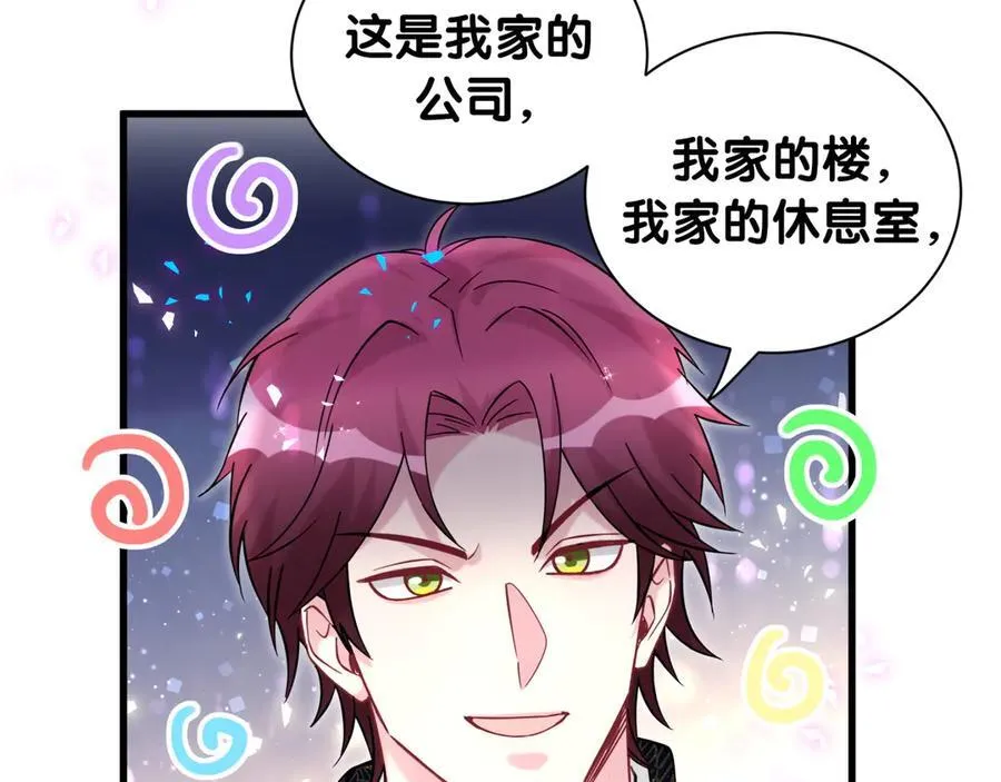 第324话 你还不知道我们的关系吧75