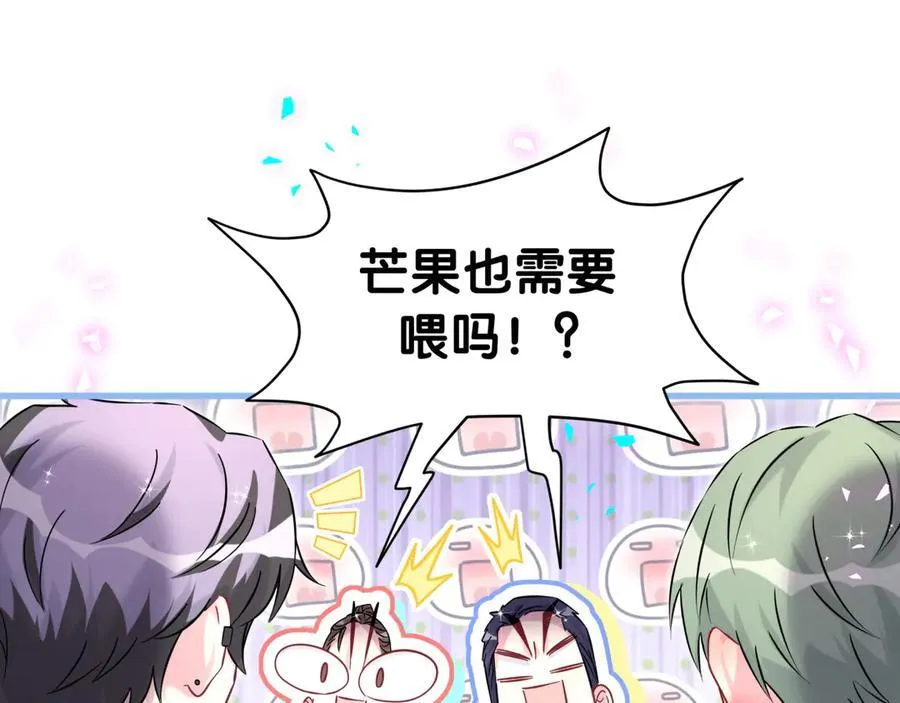 第323话 冰一下舌头74