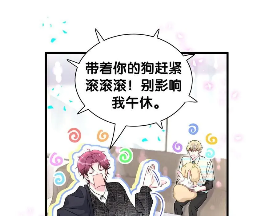 第324话 你还不知道我们的关系吧87