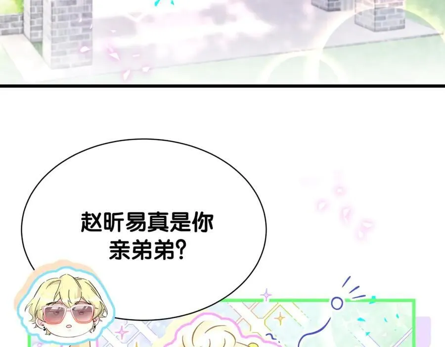 第325话 陆老头能当众认你吗？67