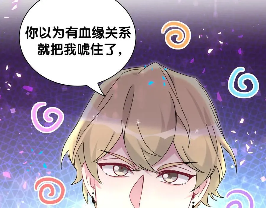 第325话 陆老头能当众认你吗？10