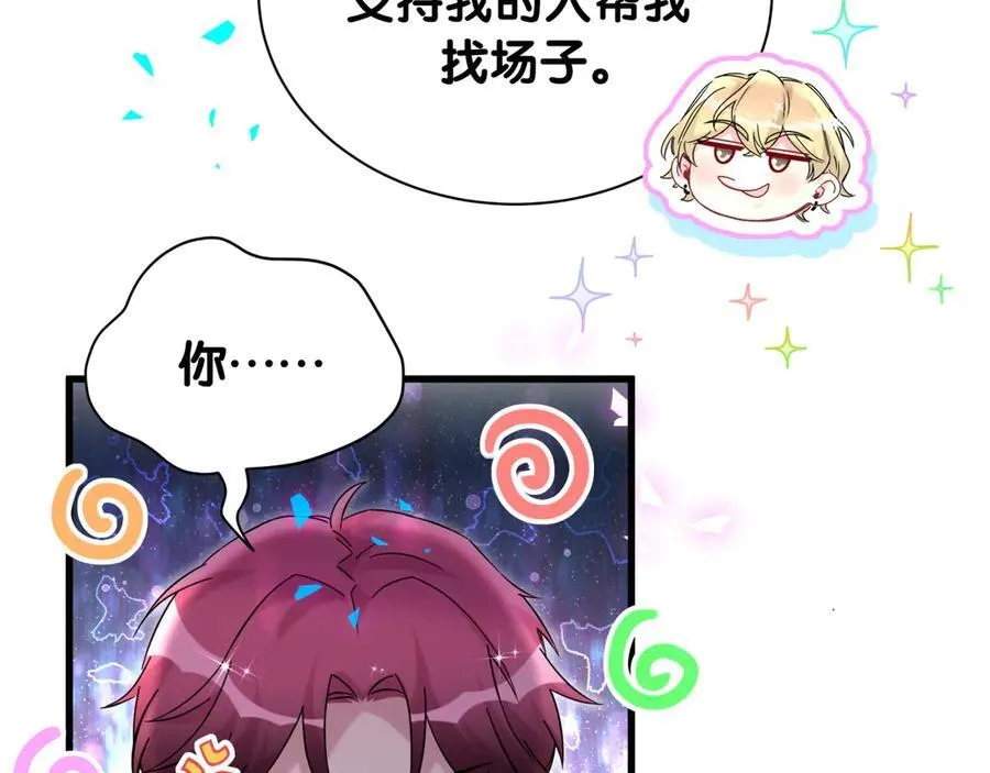 第325话 陆老头能当众认你吗？30
