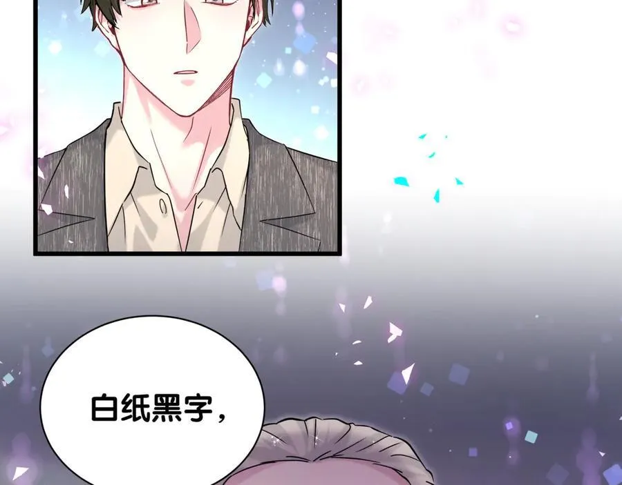 第324话 你还不知道我们的关系吧11