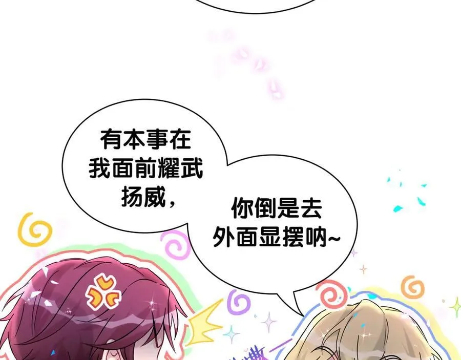 第325话 陆老头能当众认你吗？7