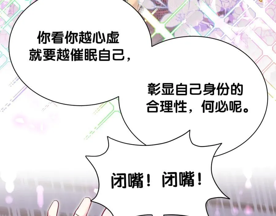 第325话 陆老头能当众认你吗？45