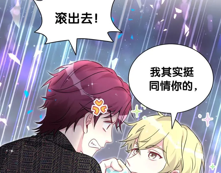 第325话 陆老头能当众认你吗？41