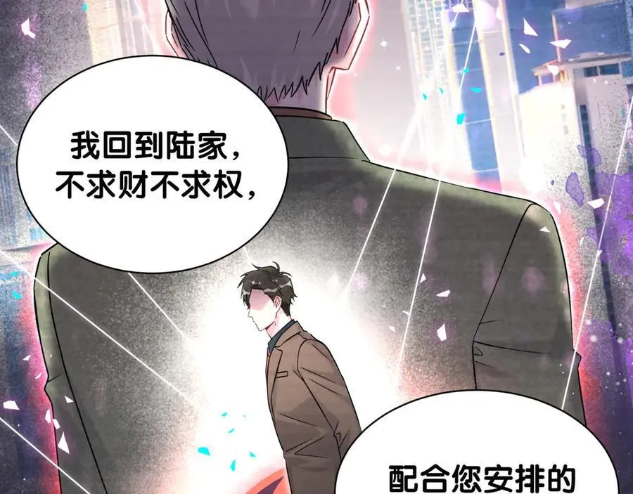 第324话 你还不知道我们的关系吧29