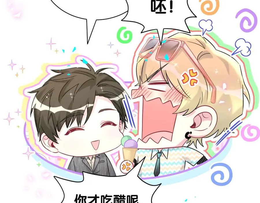 第325话 陆老头能当众认你吗？78
