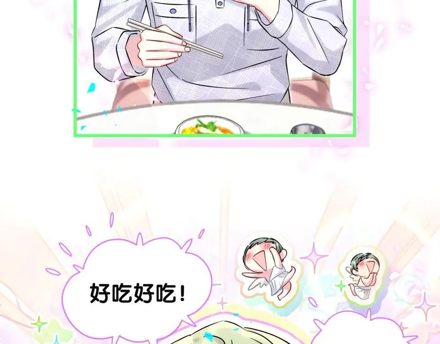 第323话 冰一下舌头34