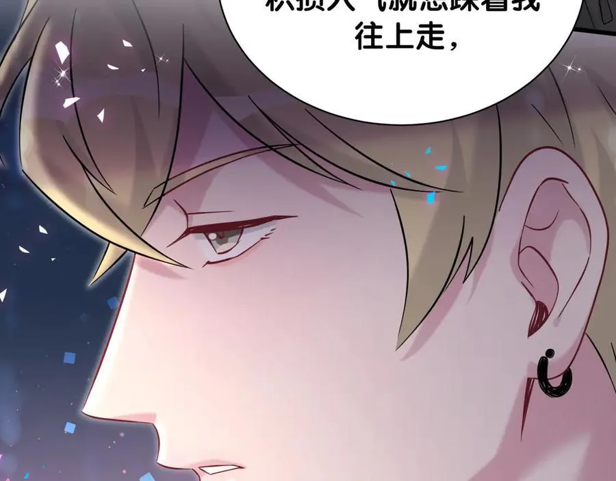 第325话 陆老头能当众认你吗？22