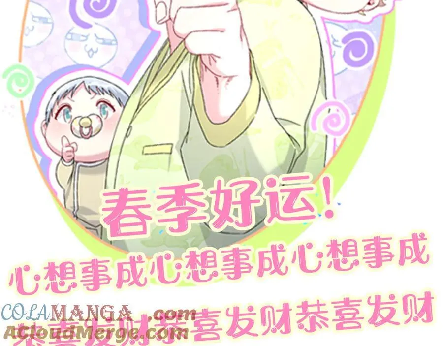 第323话 冰一下舌头93