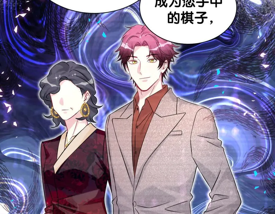 第324话 你还不知道我们的关系吧47