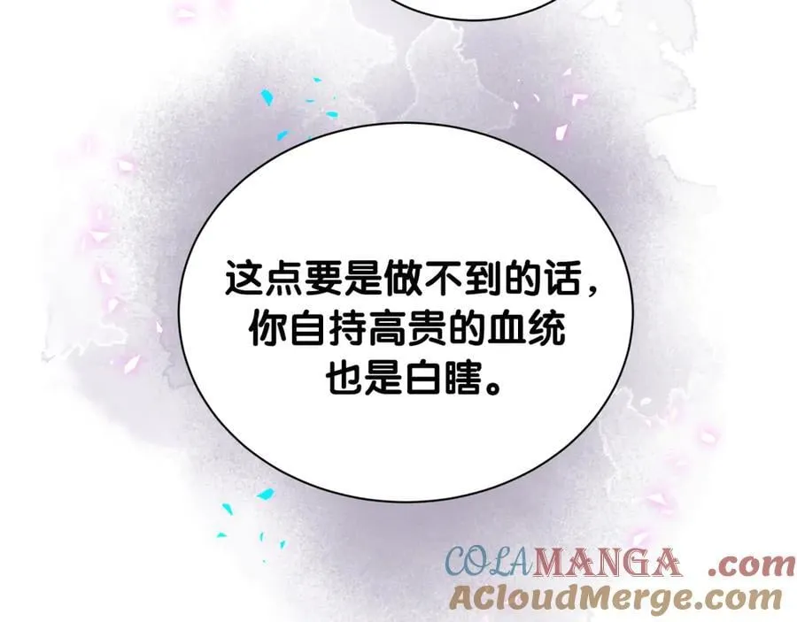 第325话 陆老头能当众认你吗？12