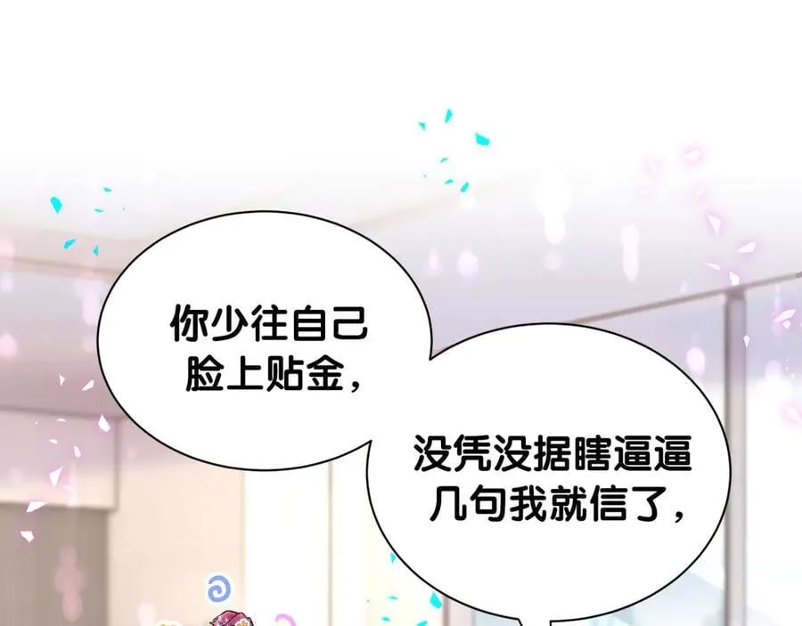 第325话 陆老头能当众认你吗？5