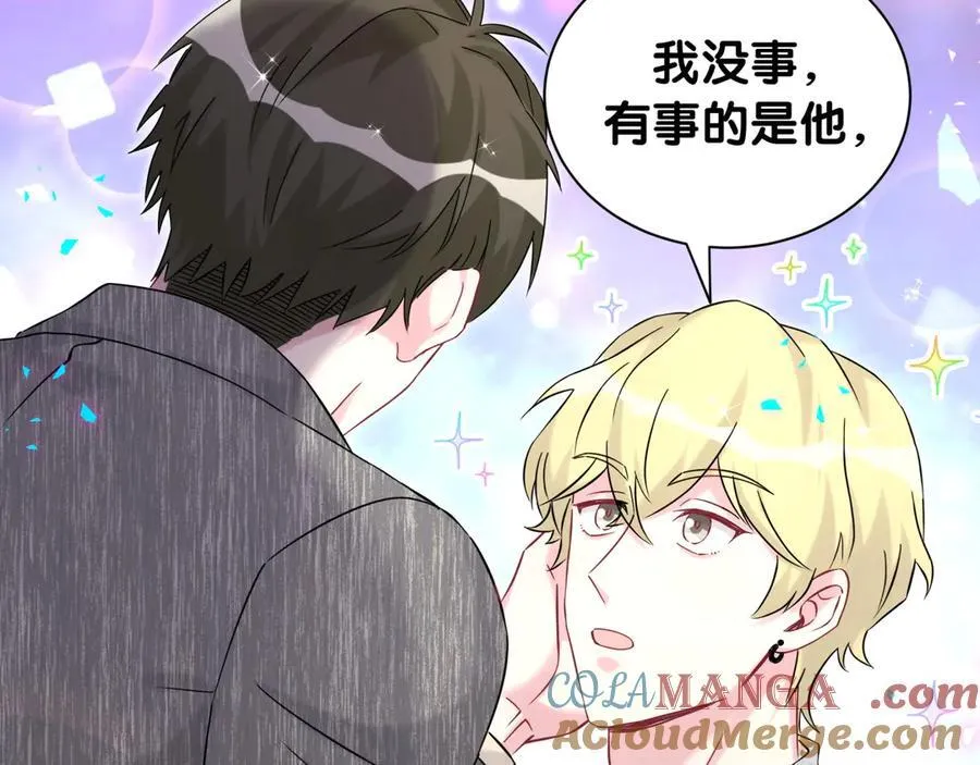 第325话 陆老头能当众认你吗？56