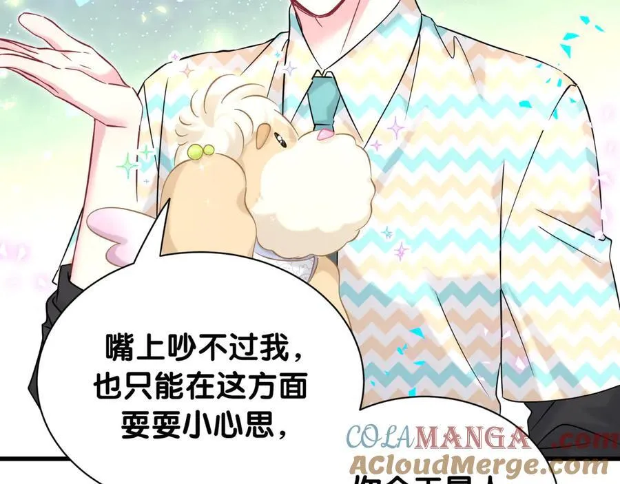第325话 陆老头能当众认你吗？16