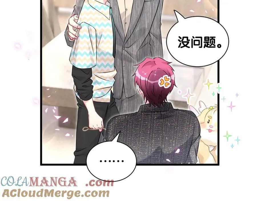 第325话 陆老头能当众认你吗？60