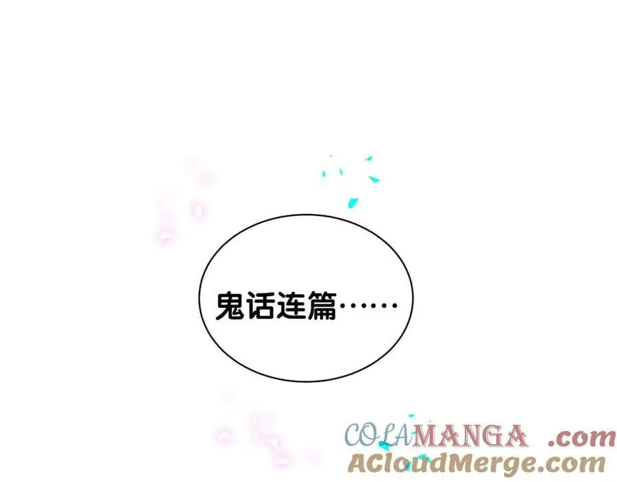 第325话 陆老头能当众认你吗？4