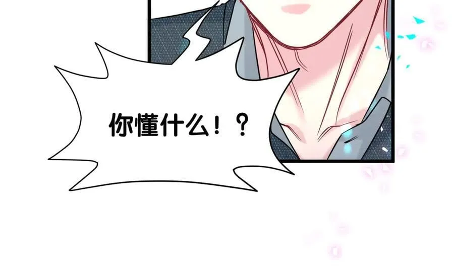 第324话 你还不知道我们的关系吧51