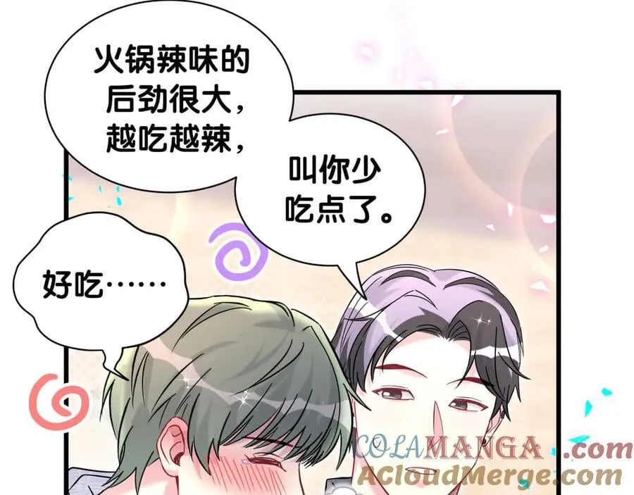 第323话 冰一下舌头54
