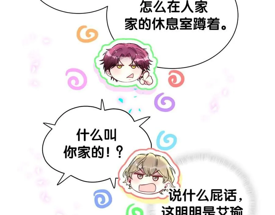 第324话 你还不知道我们的关系吧77