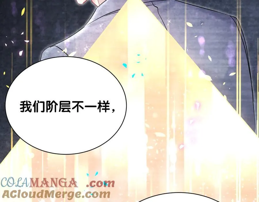第324话 你还不知道我们的关系吧92