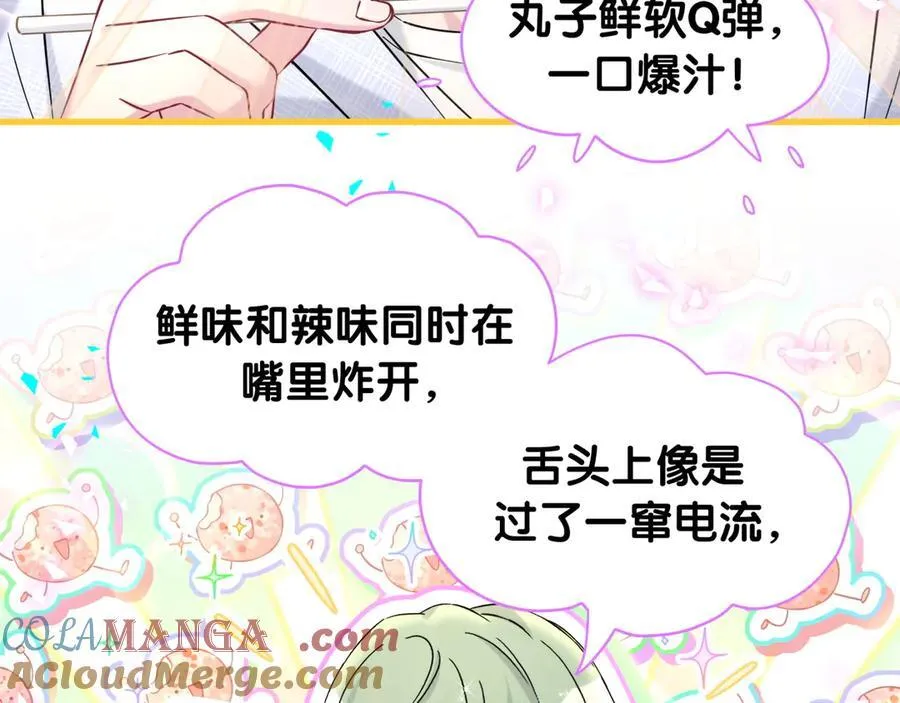 第323话 冰一下舌头36