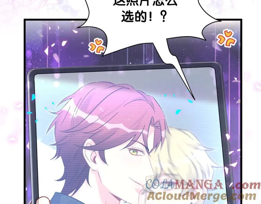 第323话 冰一下舌头84