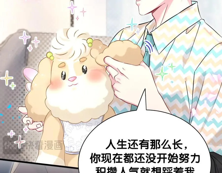第325话 陆老头能当众认你吗？21