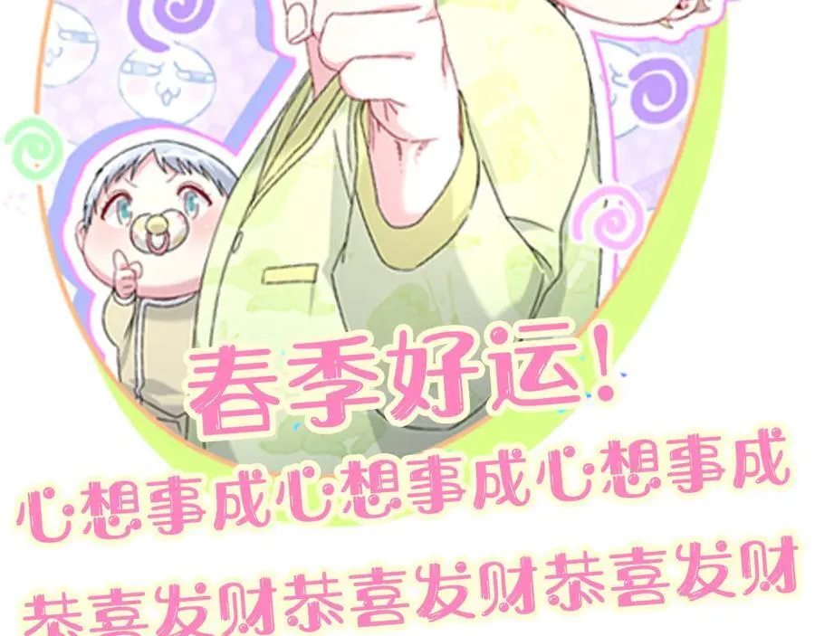 第325话 陆老头能当众认你吗？106