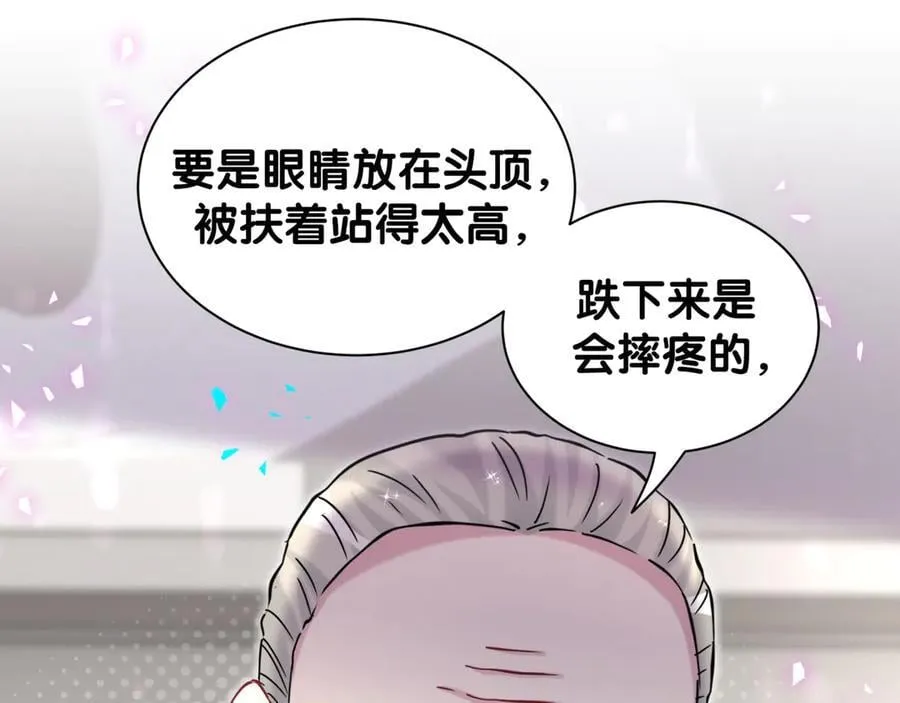 第324话 你还不知道我们的关系吧17