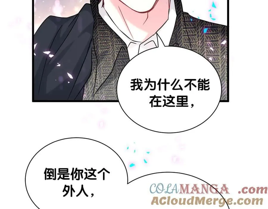 第324话 你还不知道我们的关系吧76