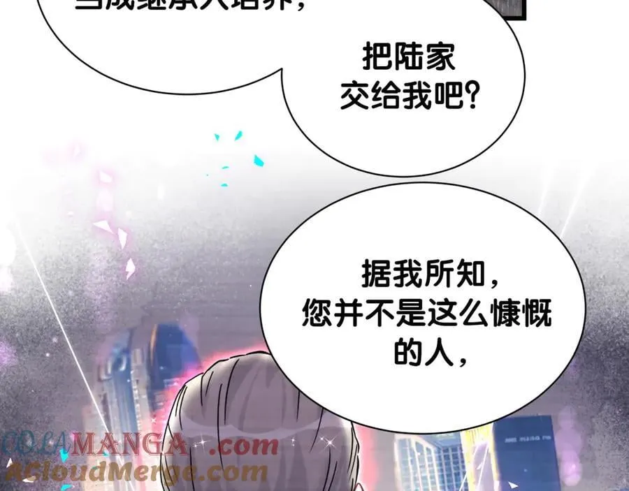 第324话 你还不知道我们的关系吧28