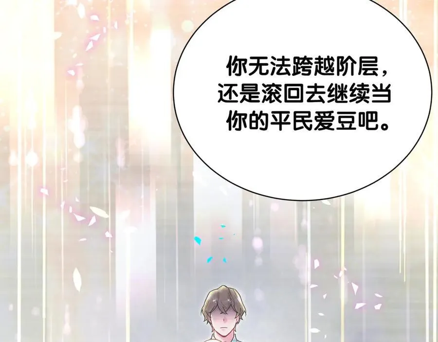 第324话 你还不知道我们的关系吧93