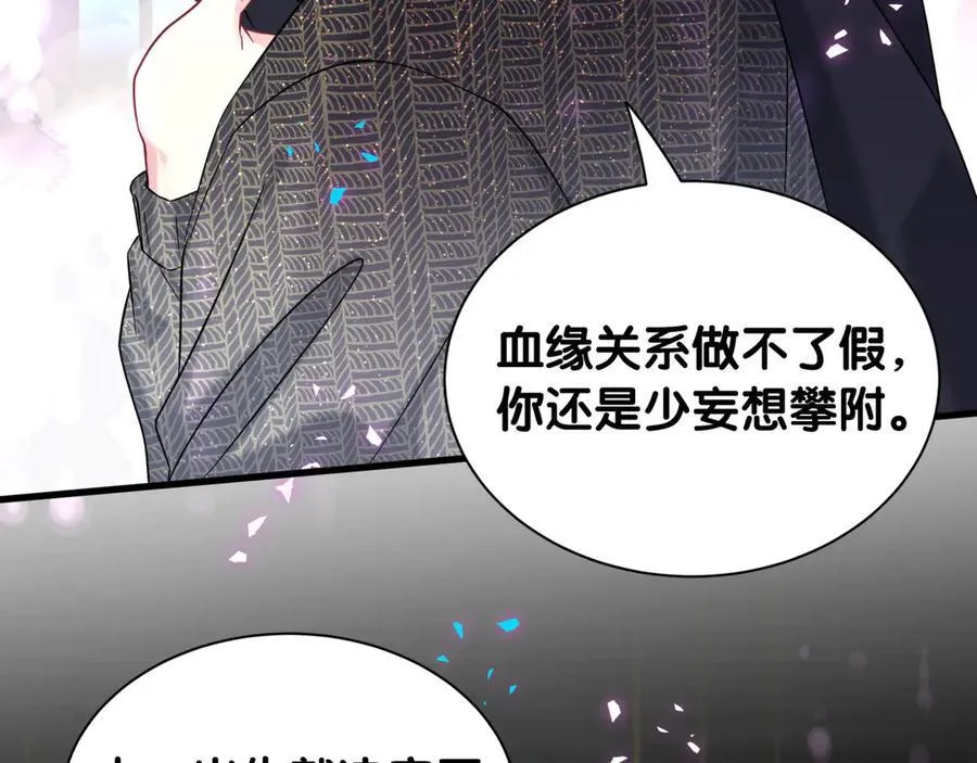 第324话 你还不知道我们的关系吧90