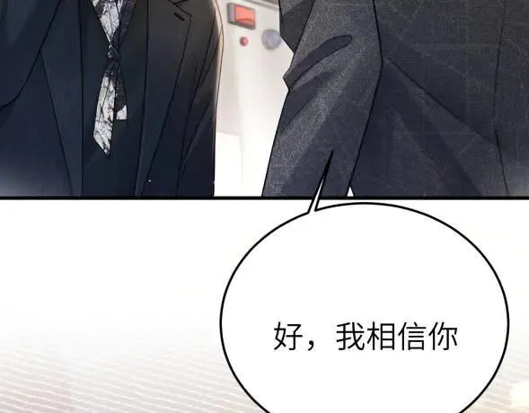第117话 利用35