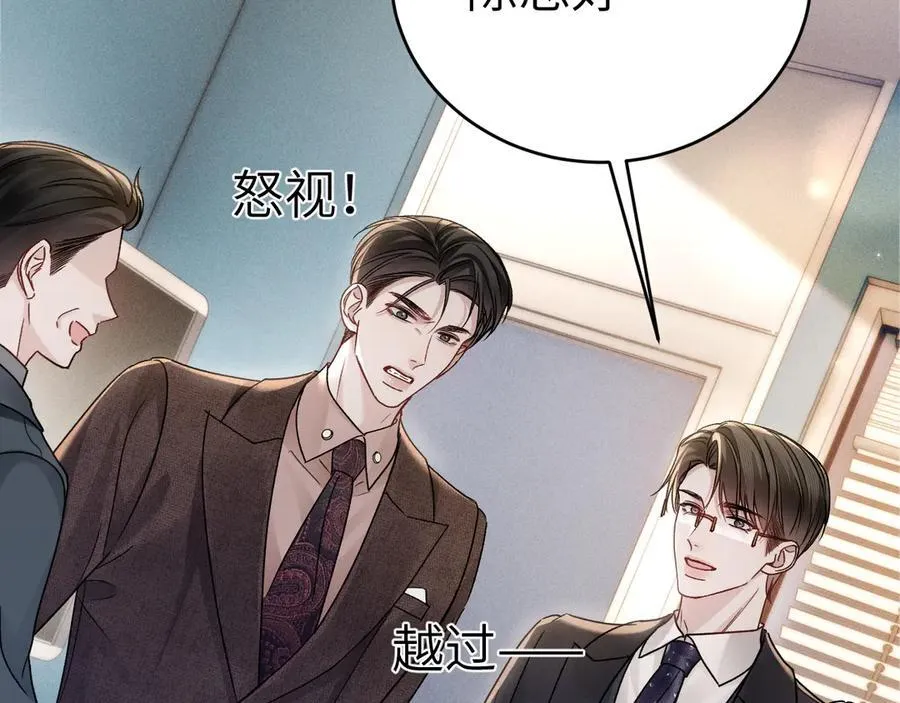 第118话 会议中的伤害59