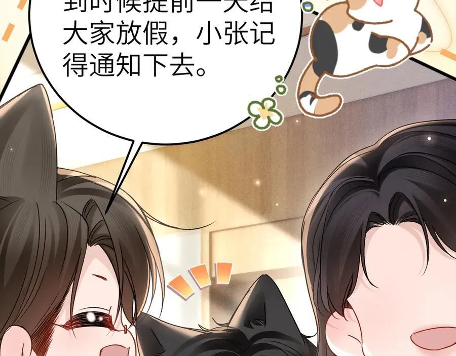 番外 劳逸结合1