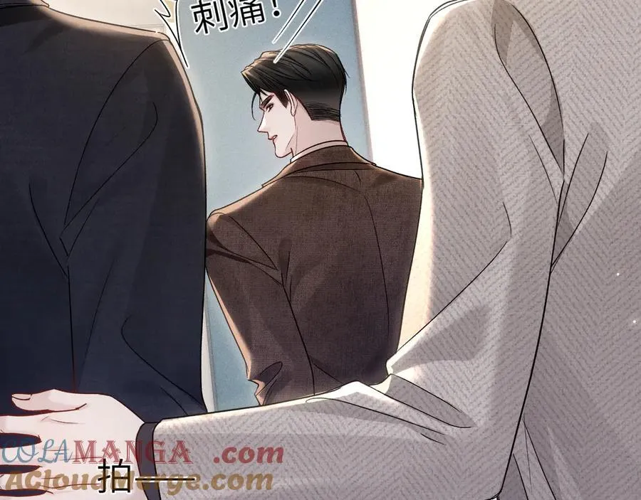 第118话 会议中的伤害72