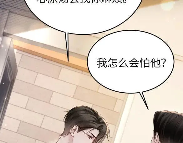 第117话 利用90