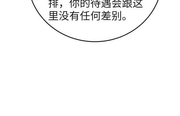 第117话 利用78