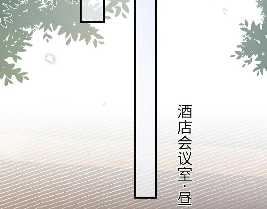 第118话 会议中的伤害39