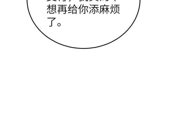 第117话 利用50