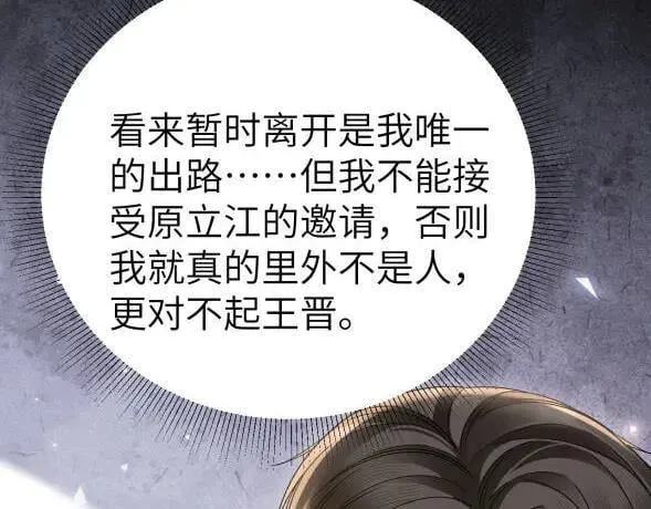 第117话 利用58